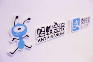 螞蟻金服攜手電子標準院，共筑數據安全與生物技術標準化新篇章