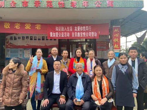 乾瑞熙集團瑞傳承 愛心回饋社會，生物技術推廣服務的使命與擔當