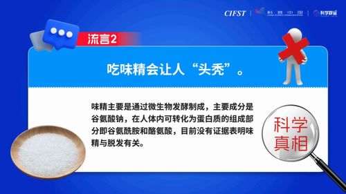 腐乳含霉菌會(huì)致癌？專(zhuān)家辟謠 不必談霉色變——2023年食品安全與健康流言榜盤(pán)點(diǎn)