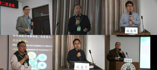 微生物學(xué)前沿與生物技術(shù)推廣共融 記研討會(huì)暨編委會(huì)在我校順利召開(kāi)