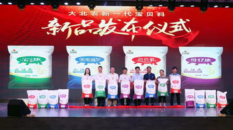 大北農(nóng)集團(tuán)飼料產(chǎn)業(yè)2019年經(jīng)銷(xiāo)事業(yè)伙伴發(fā)展峰會(huì)一期成功舉辦 聚力生物技術(shù)推廣新篇章
