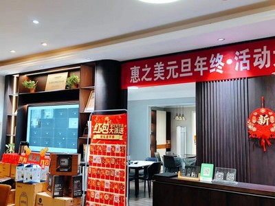 從長沙到佛山 惠之美全屋定制工廠雙基地聯(lián)動，以護(hù)墻板為核心升級產(chǎn)能新篇章